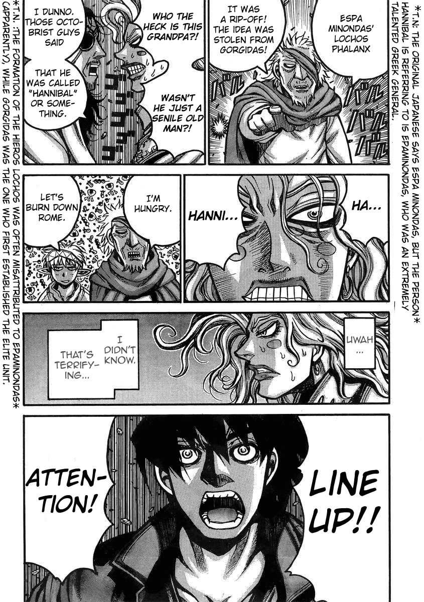 Drifters 38 13