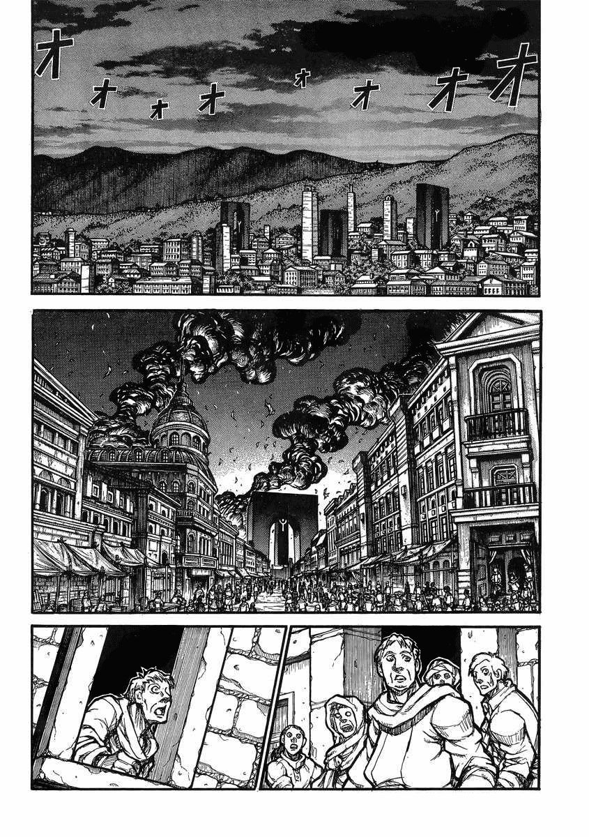 Drifters 38 23