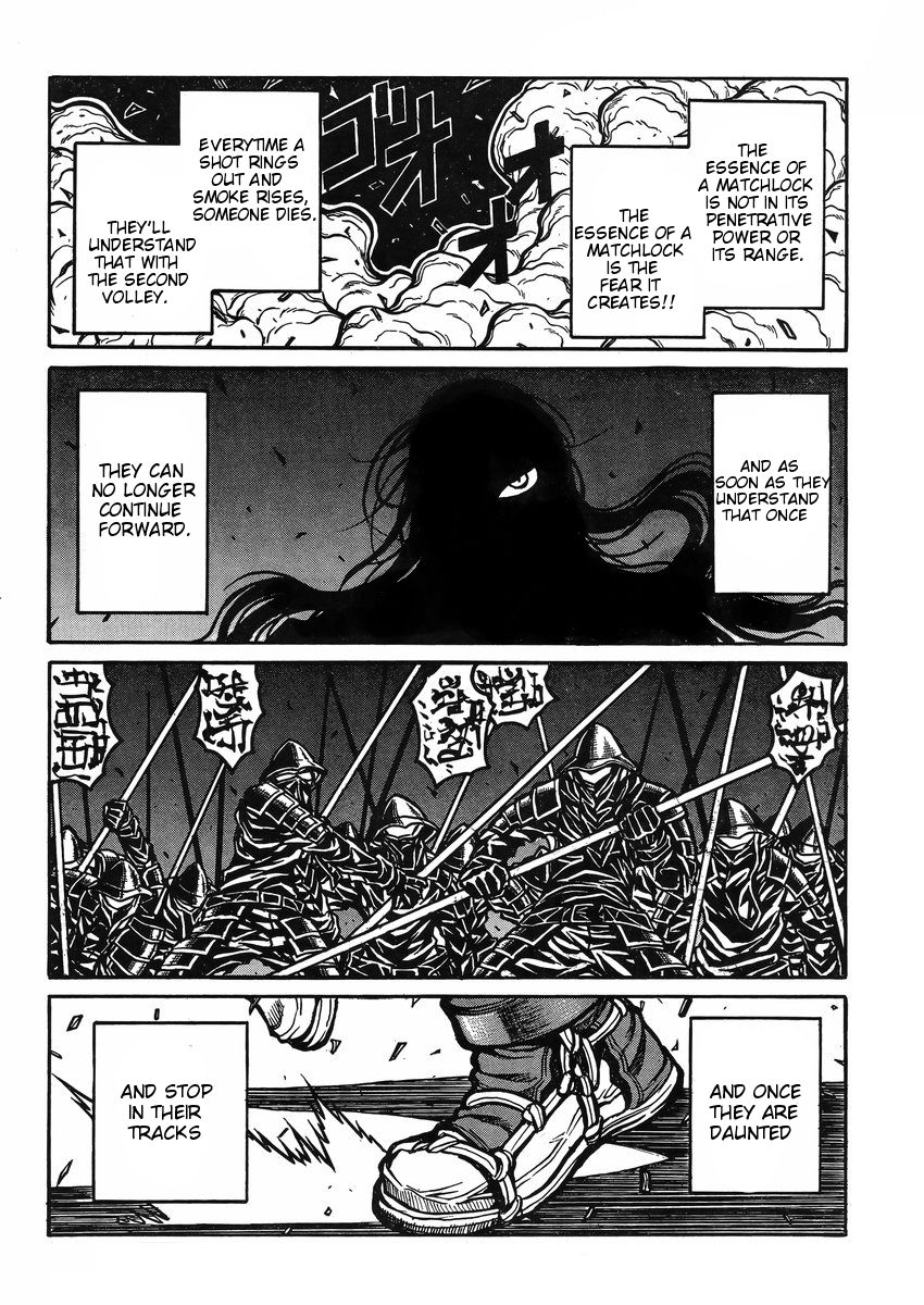 Drifters 39 13