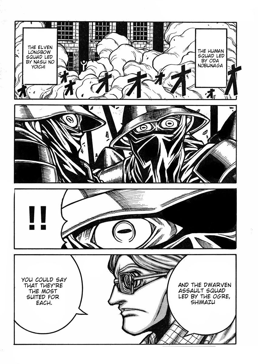 Drifters 39 15
