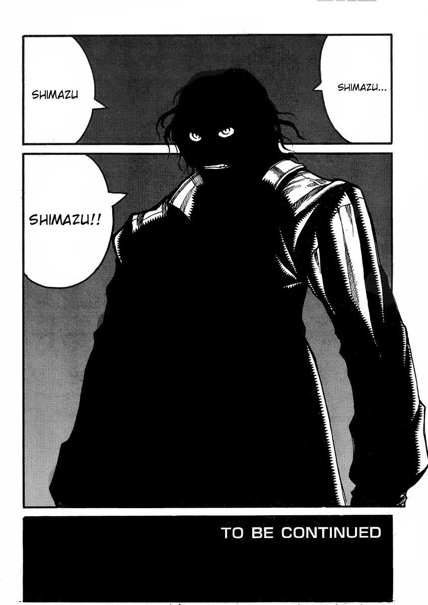Drifters 39 17