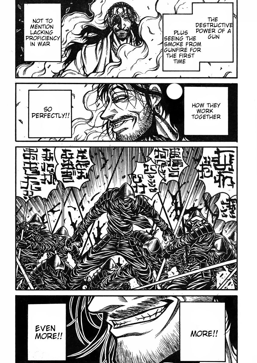Drifters 39 7