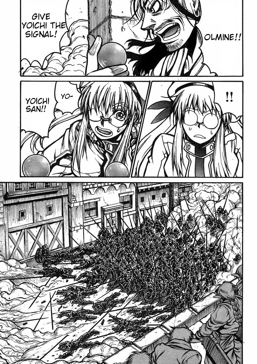 Drifters 39 8