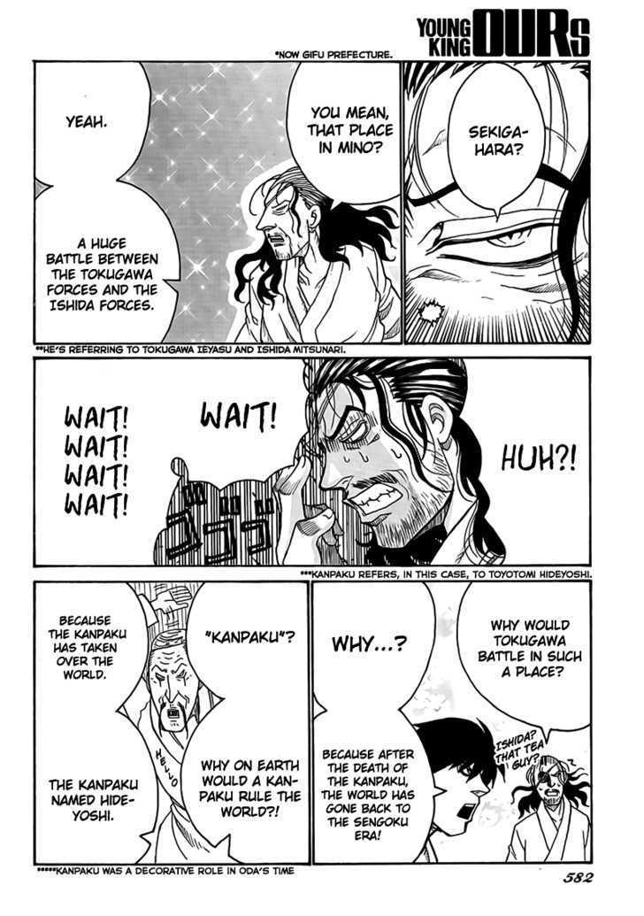 Drifters 4 12