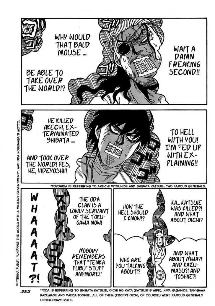 Drifters 4 13