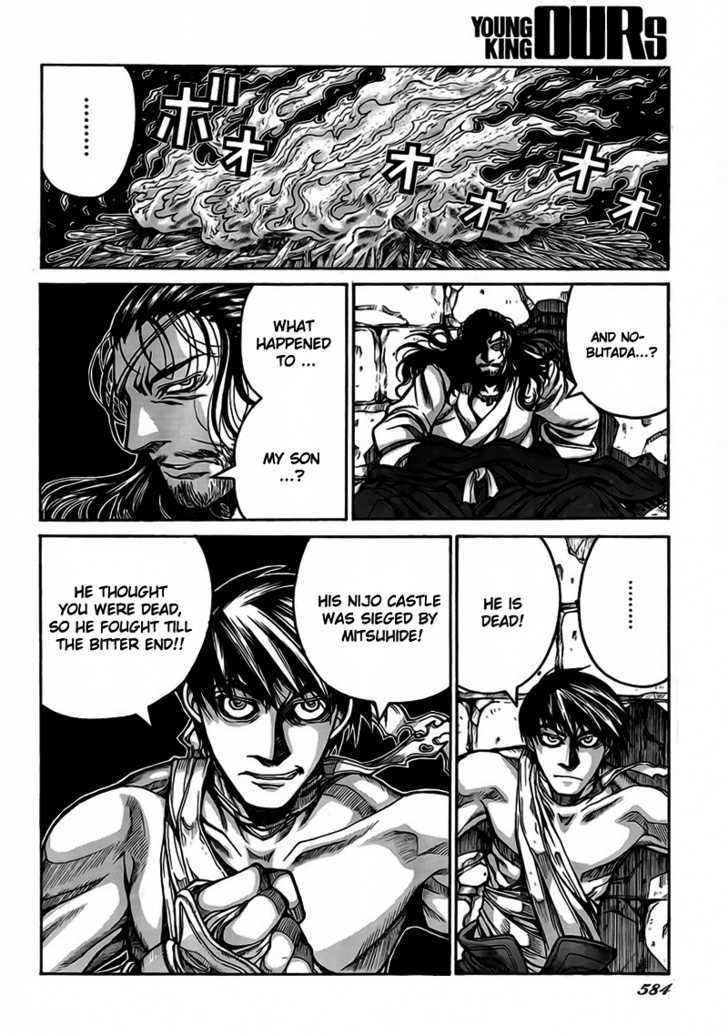 Drifters 4 14