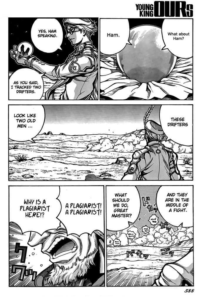 Drifters 4 18