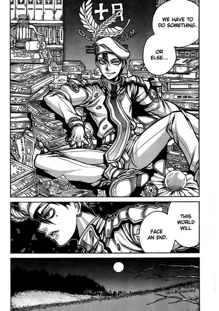 Drifters 4 20