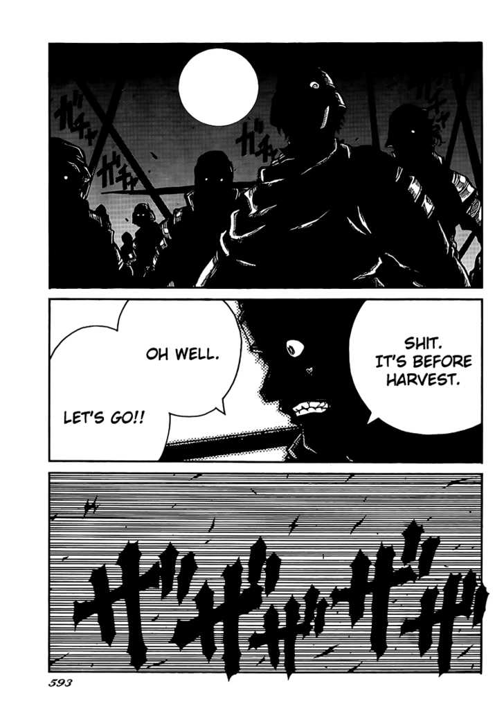 Drifters 4 23