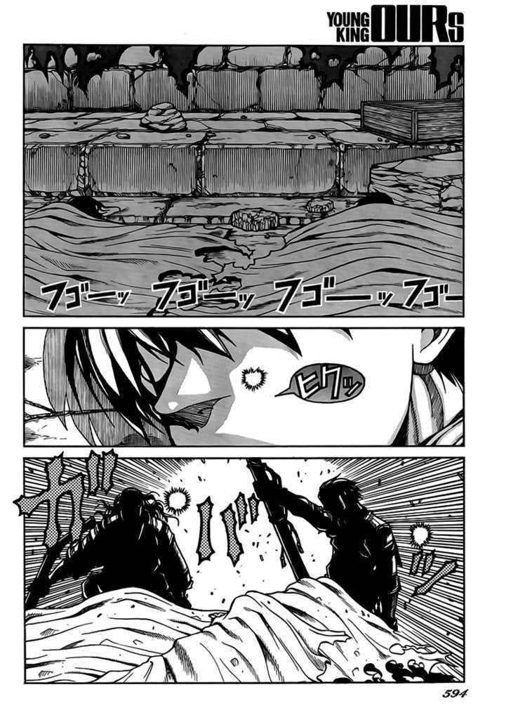 Drifters 4 24