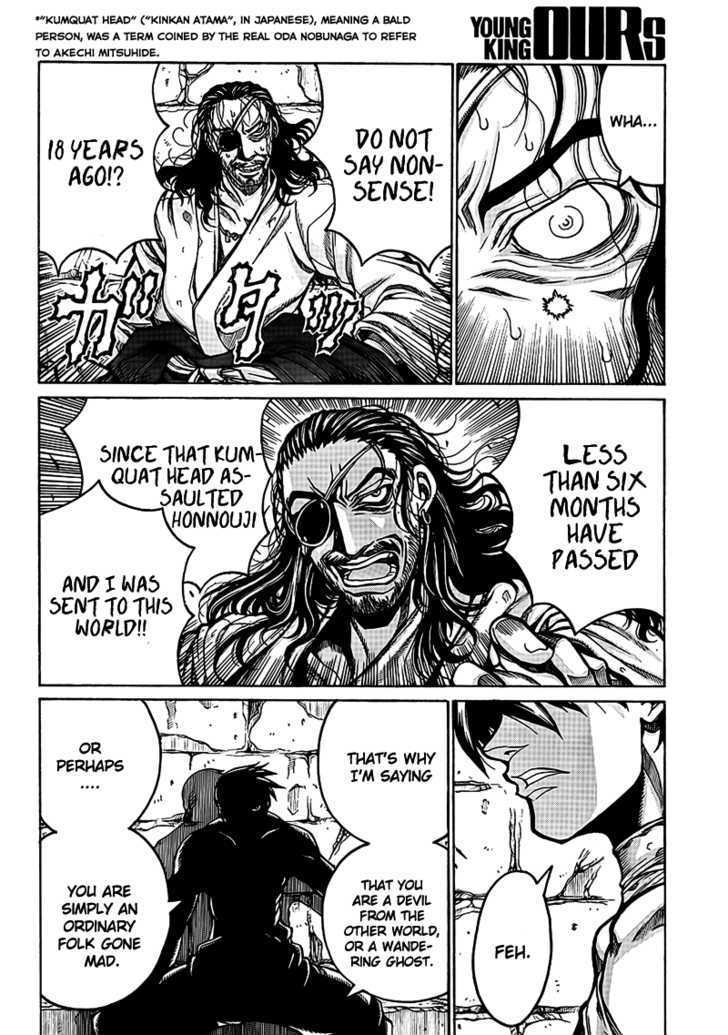 Drifters 4 4