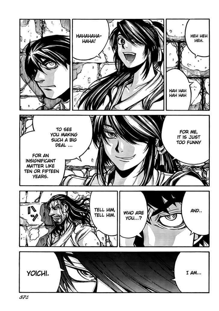 Drifters 4 5