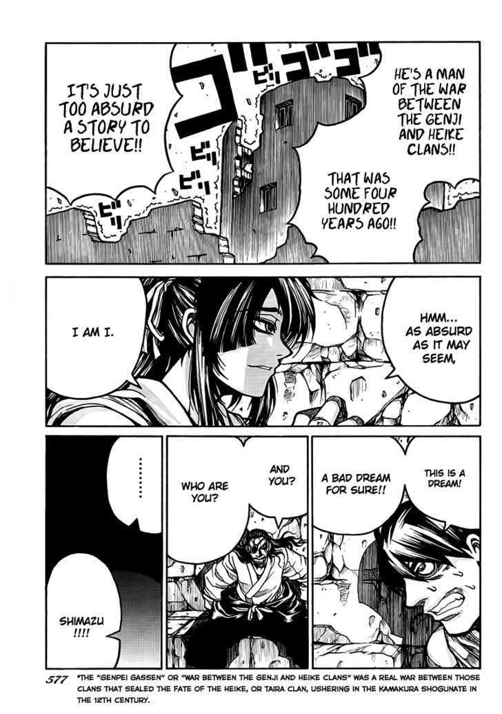 Drifters 4 7