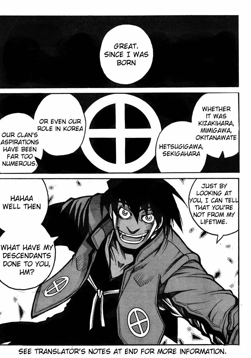 Drifters 40 14