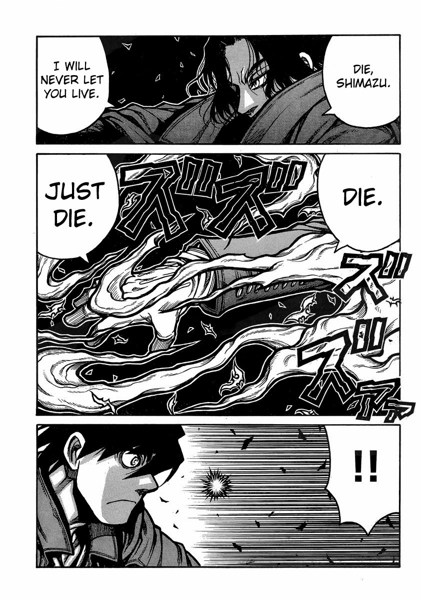 Drifters 40 16