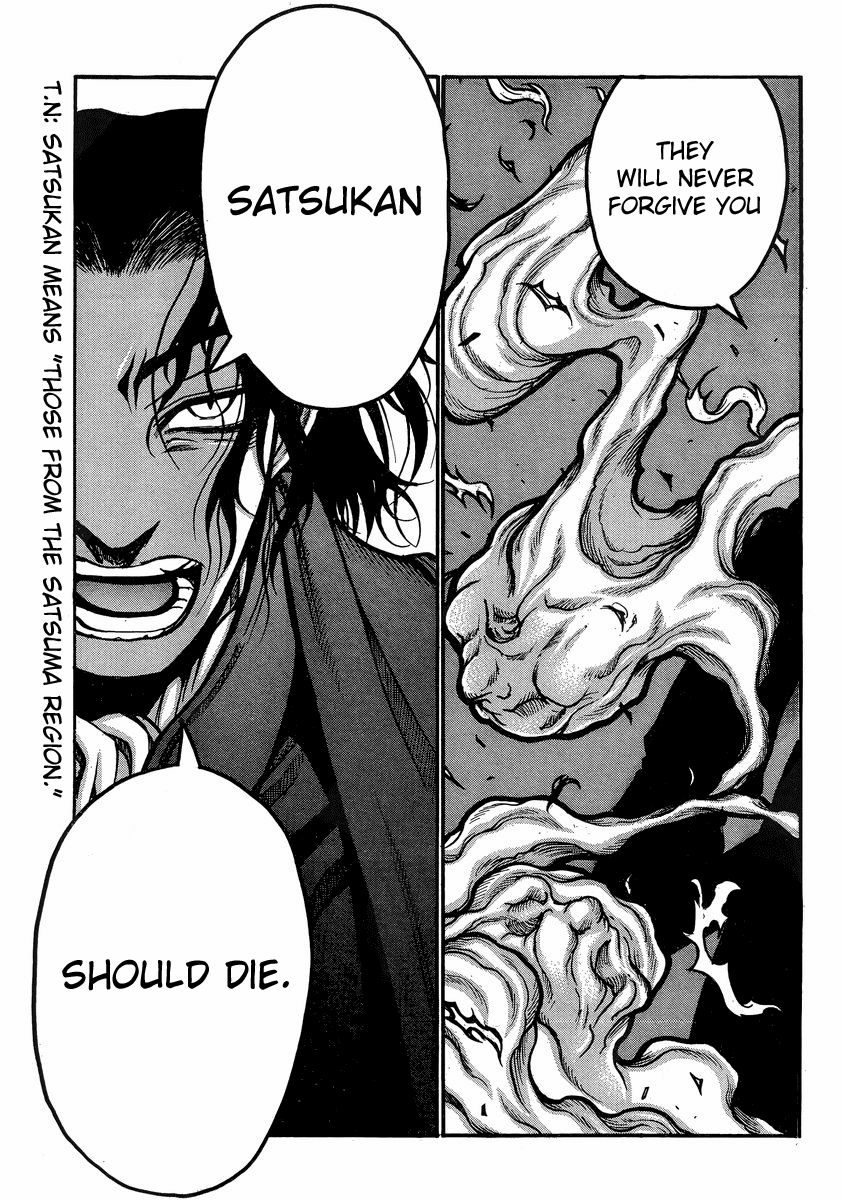 Drifters 40 18