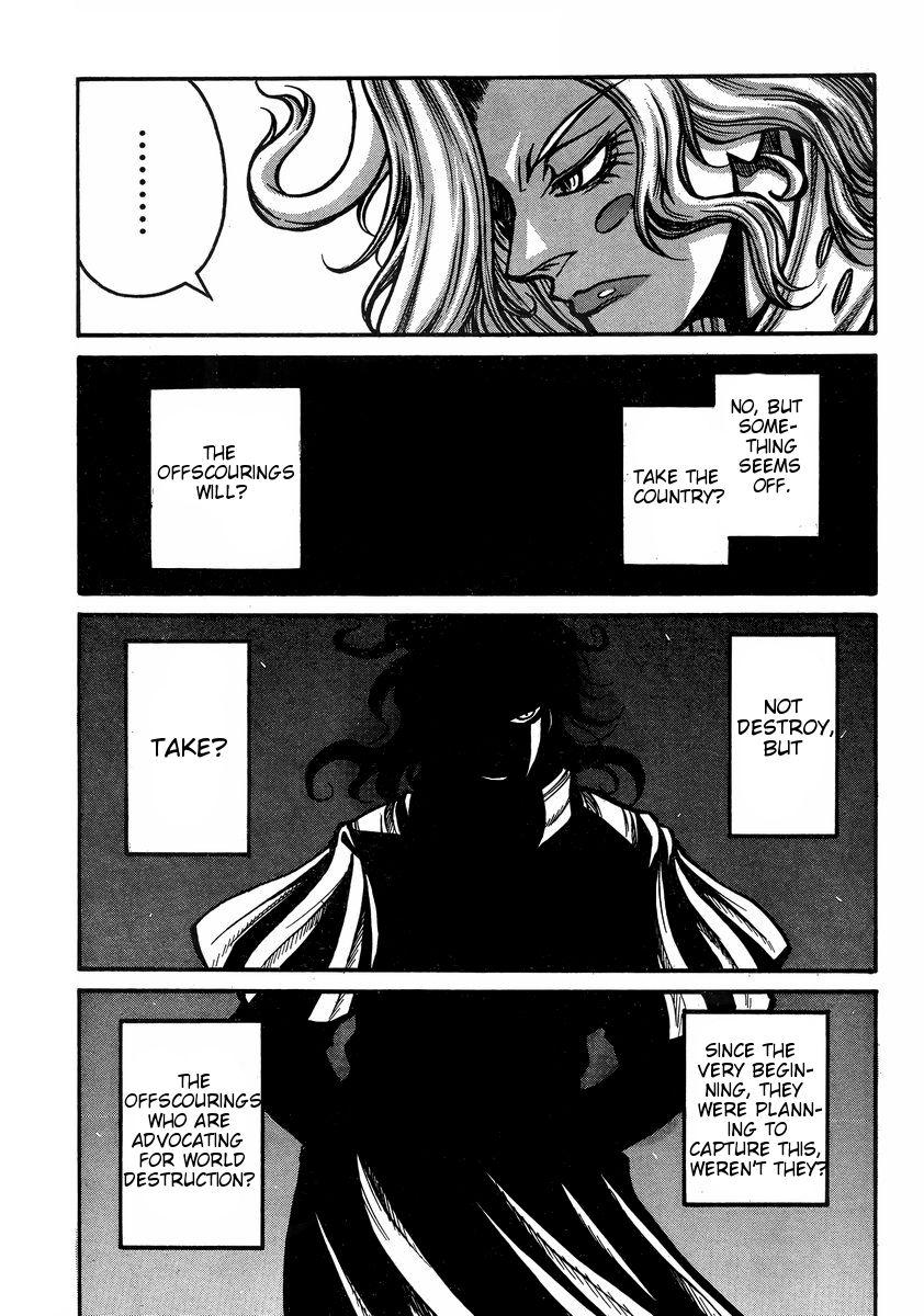 Drifters 41 10