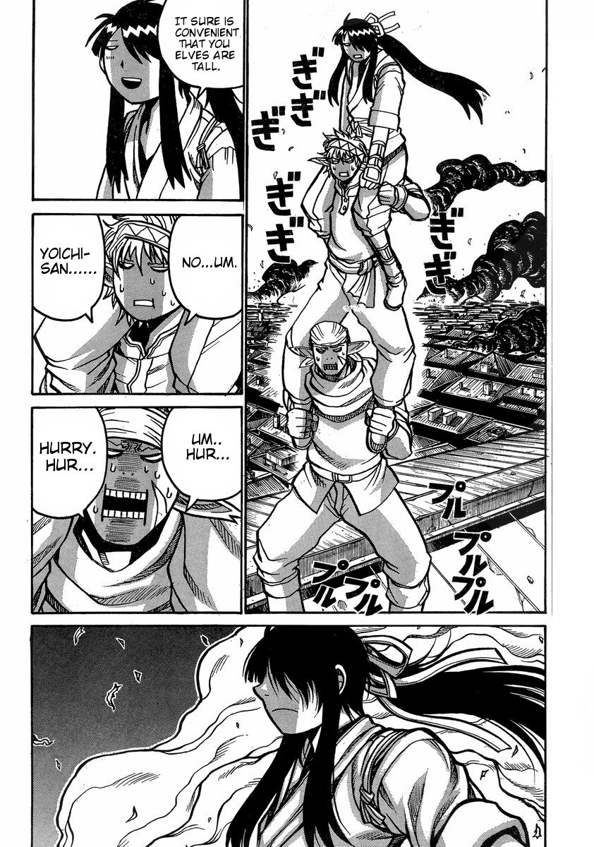 Drifters 41 7
