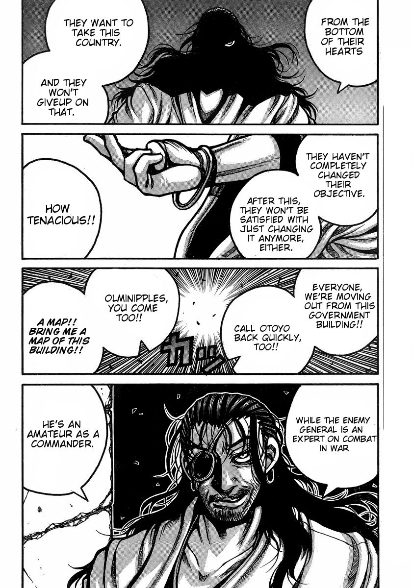 Drifters 41 9