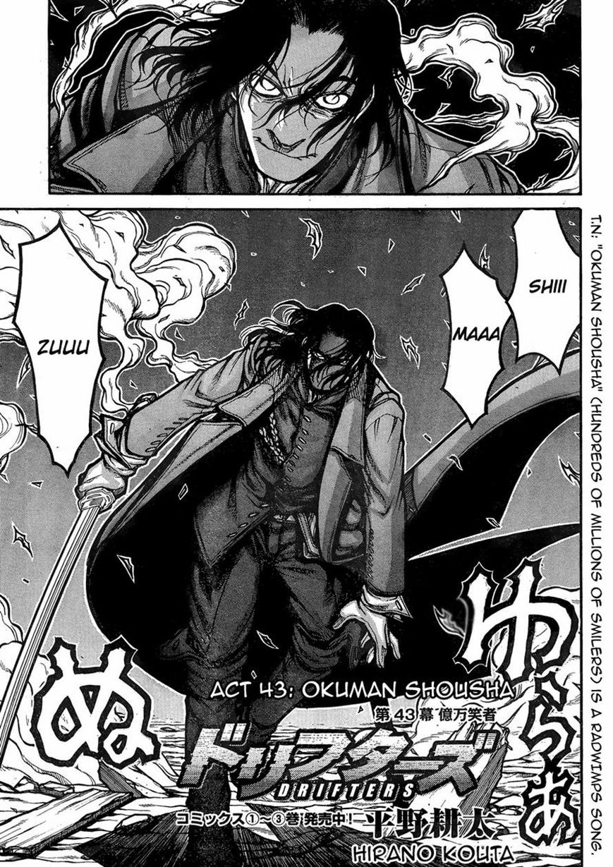 Drifters 43 1