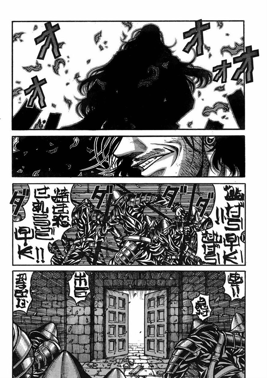 Drifters 43 12