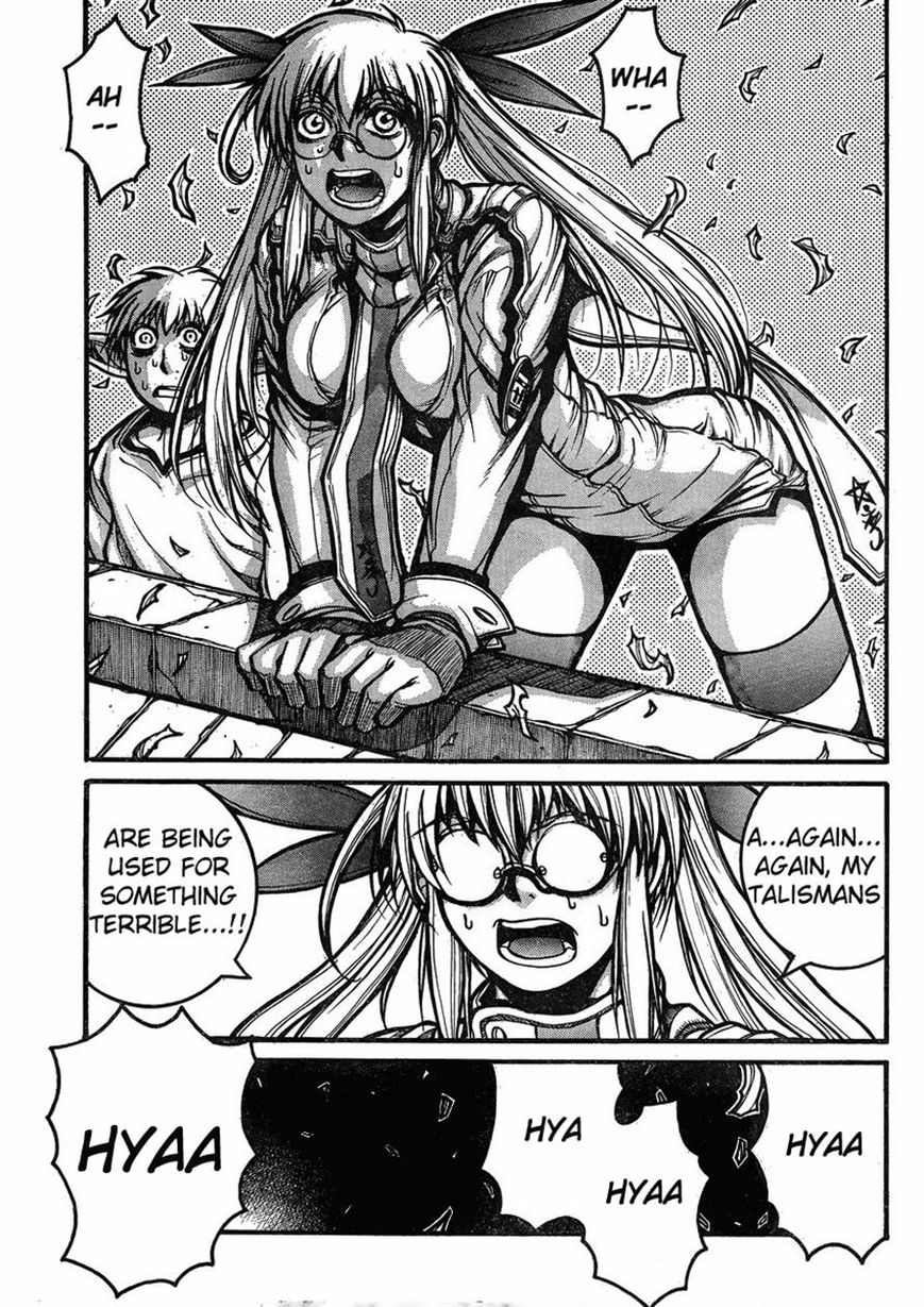 Drifters 43 17