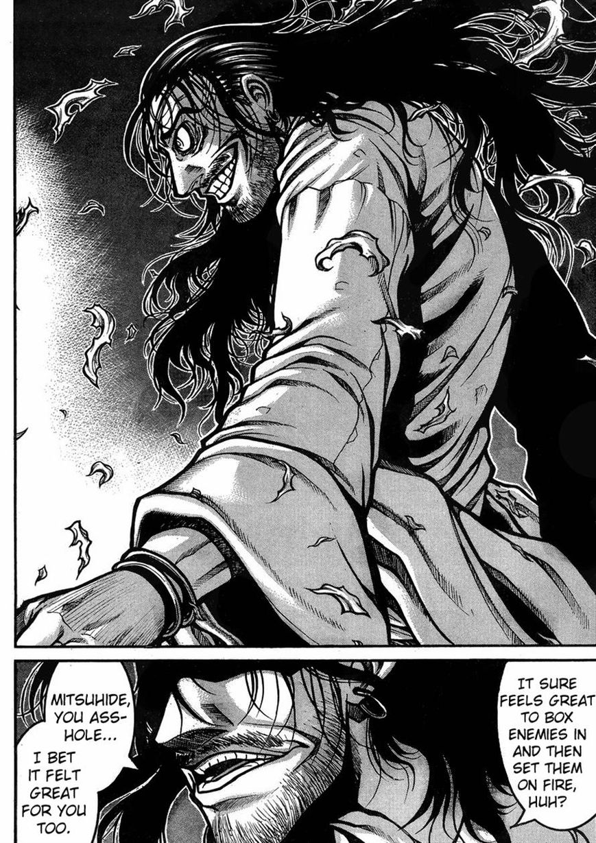 Drifters 43 18