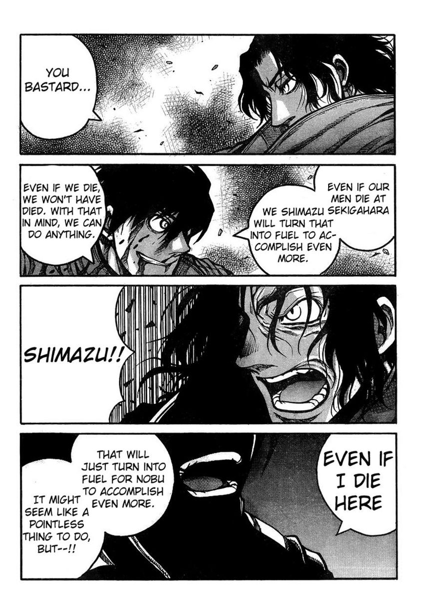 Drifters 43 22