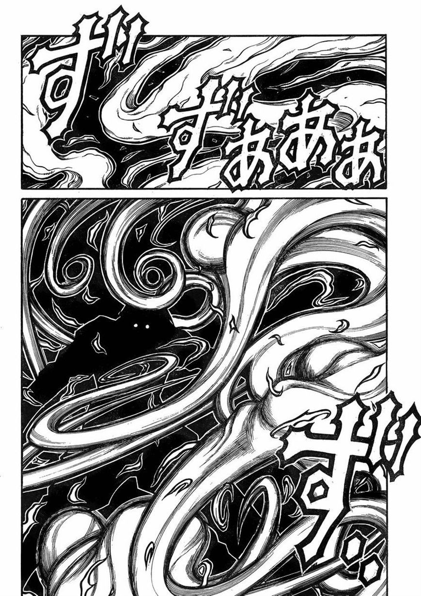 Drifters 43 4