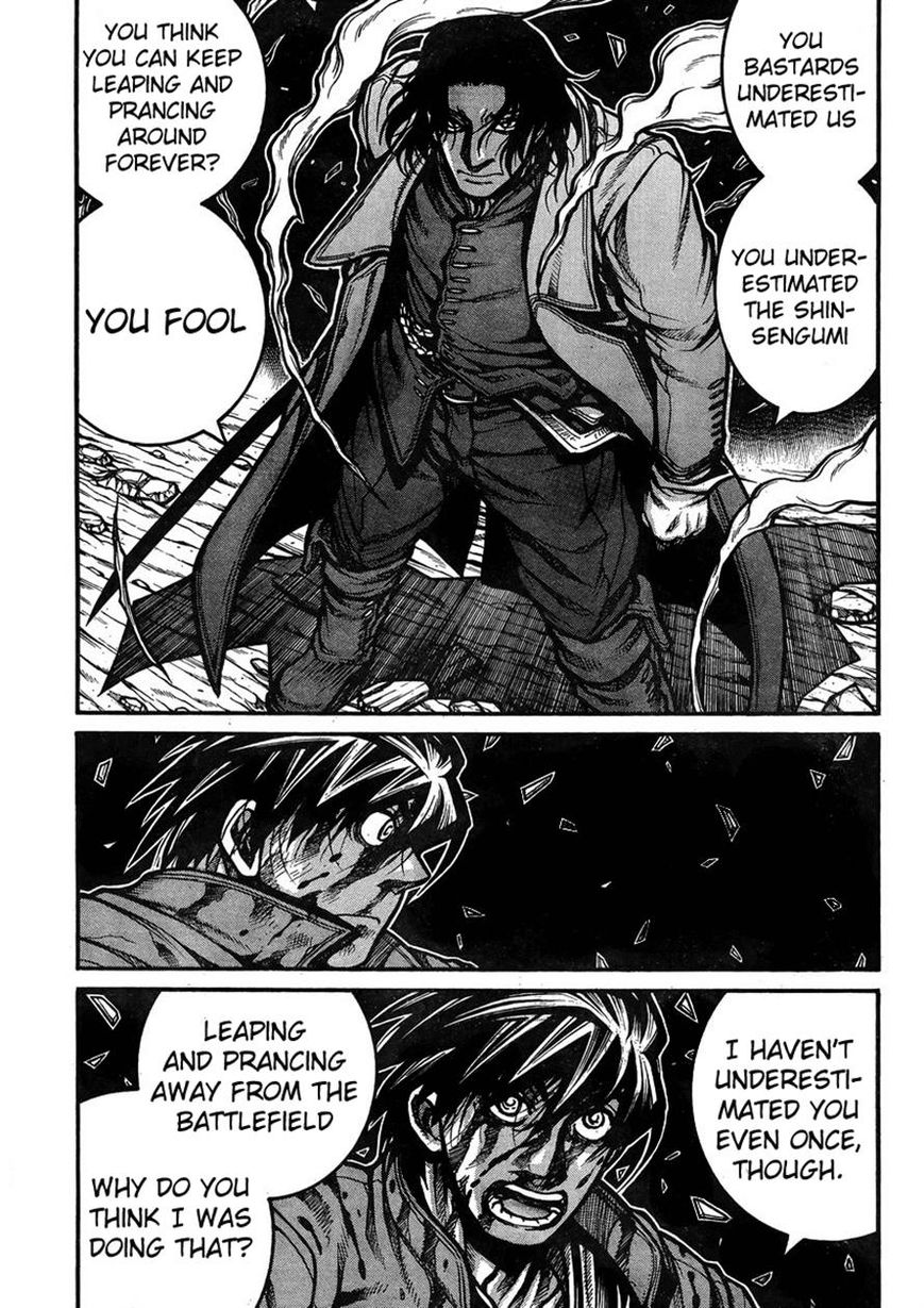 Drifters 43 7
