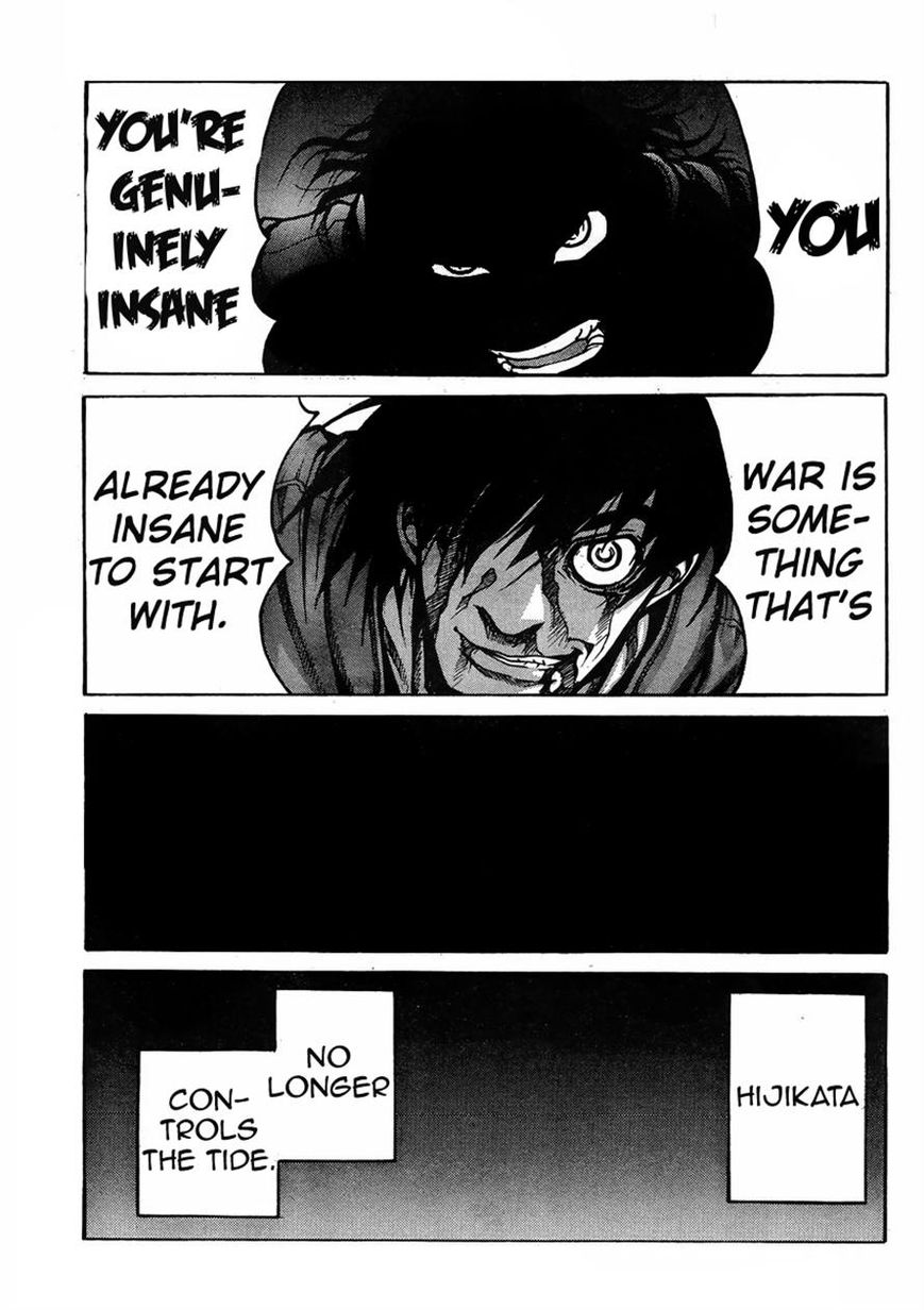 Drifters 44 10