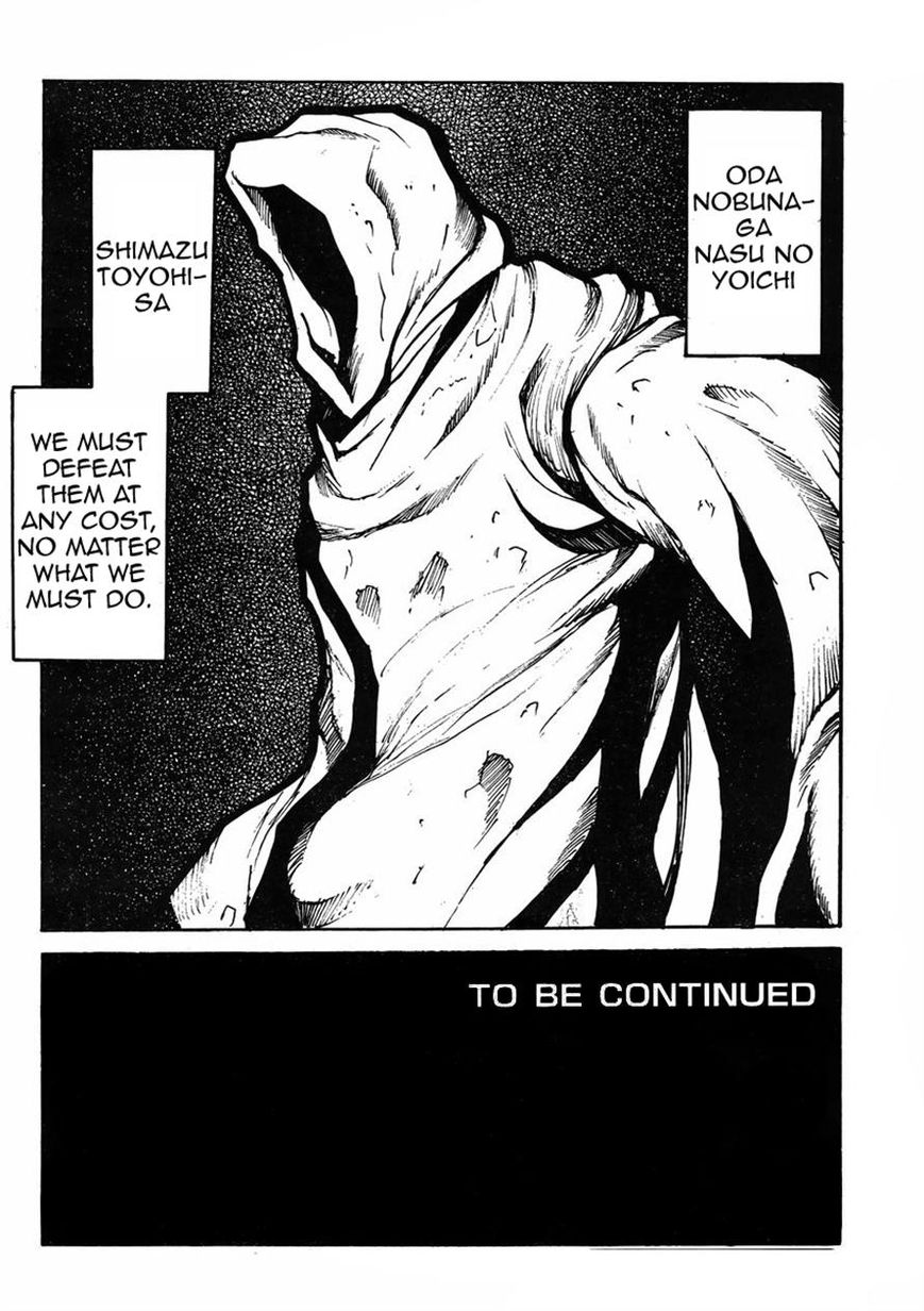 Drifters 44 11