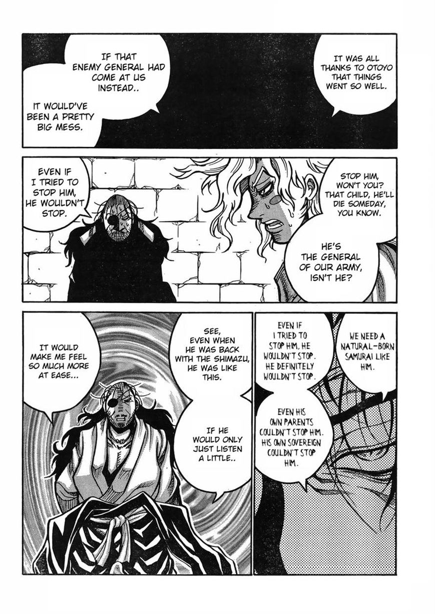 Drifters 45 14