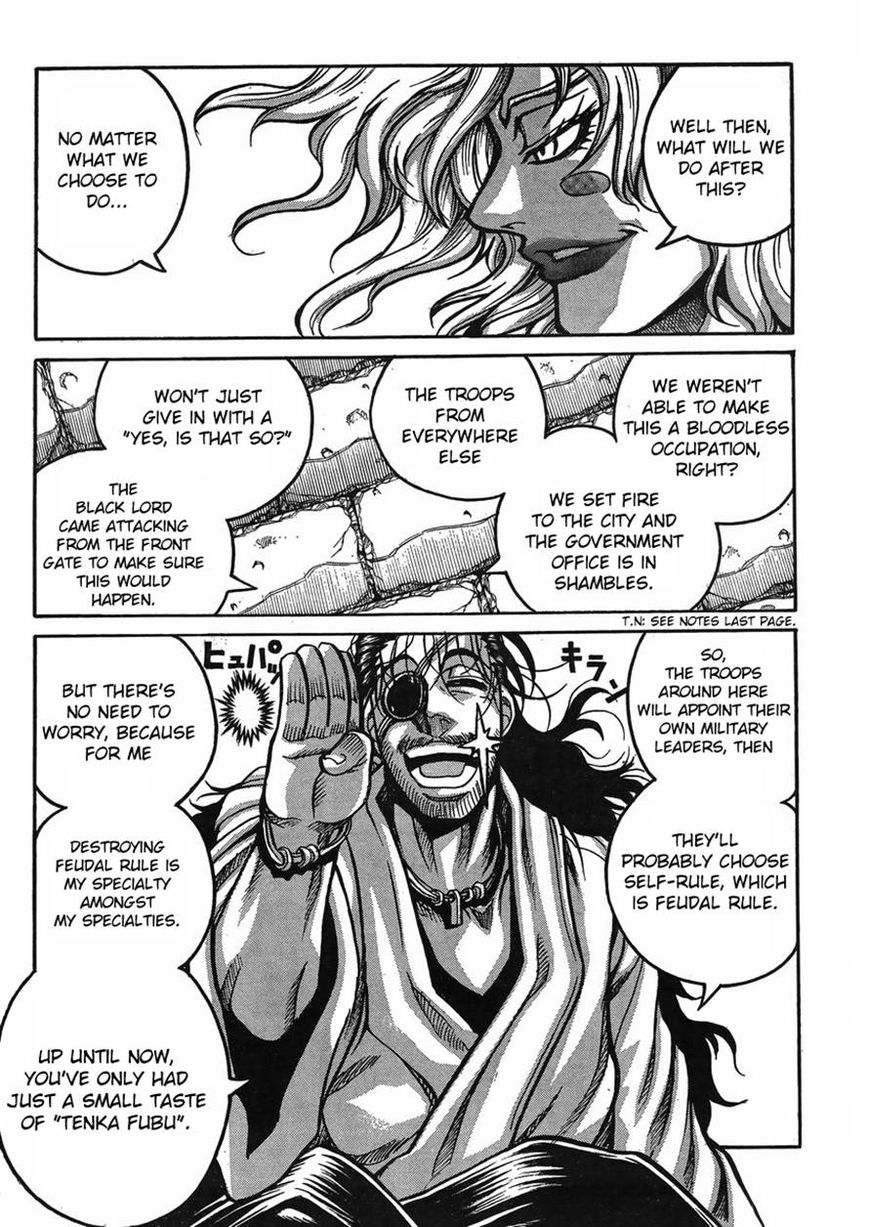 Drifters 45 16
