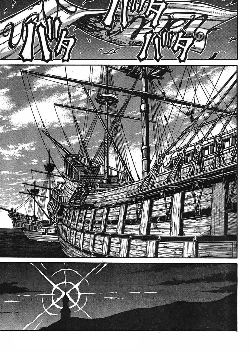 Drifters 45 17