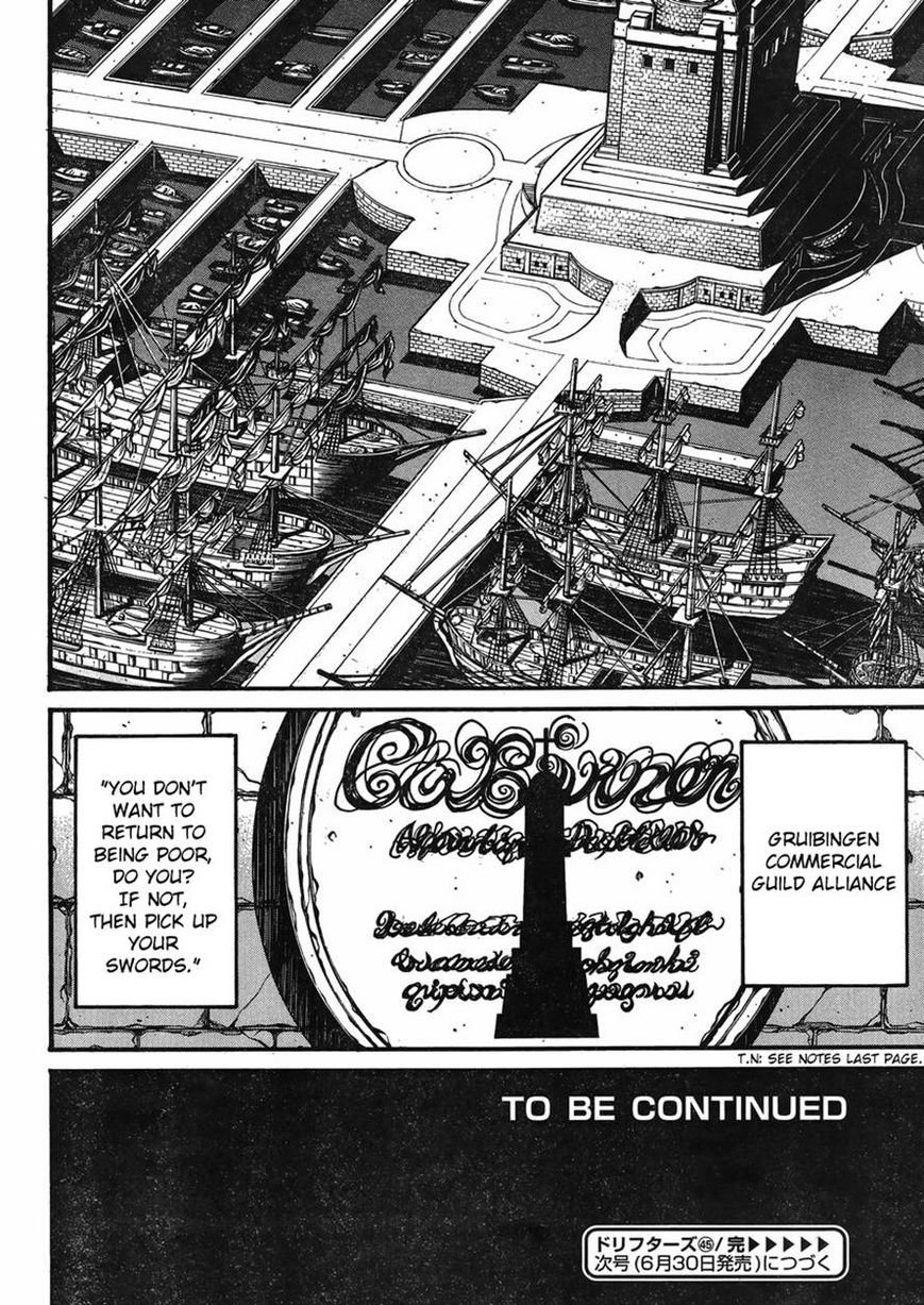 Drifters 45 18