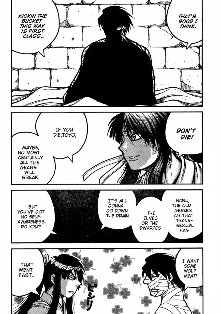 Drifters 46 14