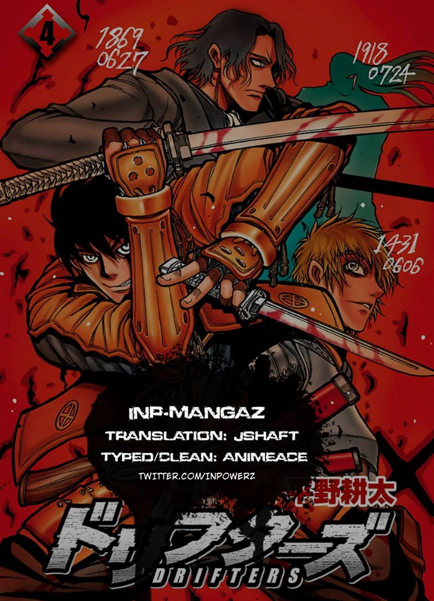 Drifters 46 16