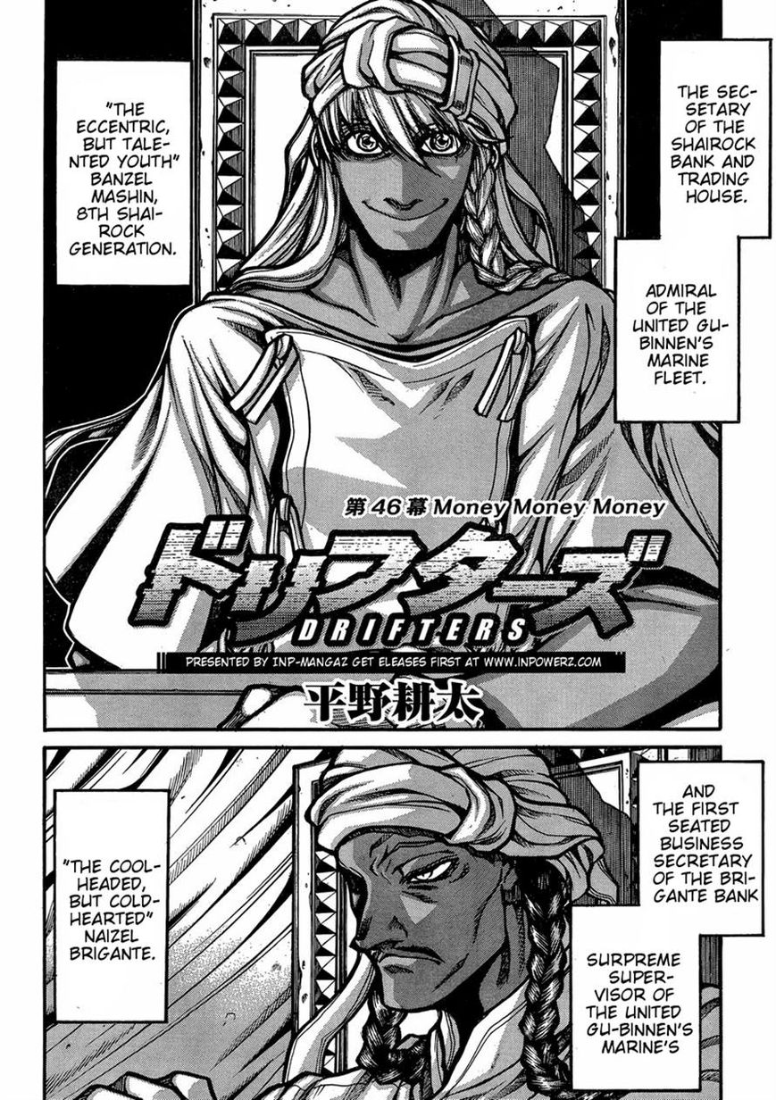 Drifters 46 2