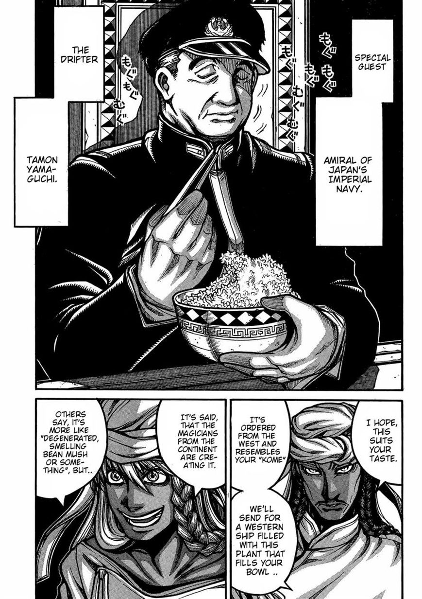 Drifters 46 3