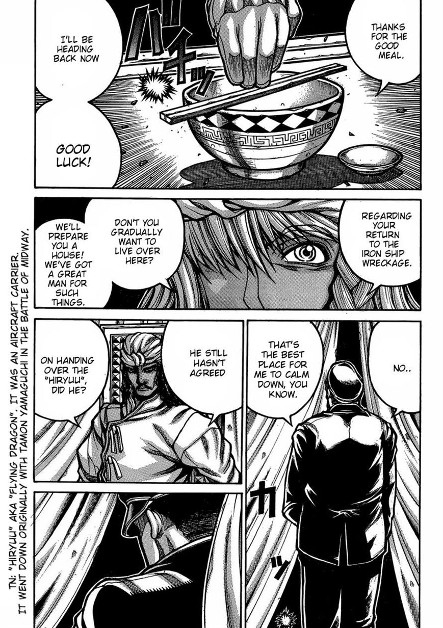 Drifters 46 9