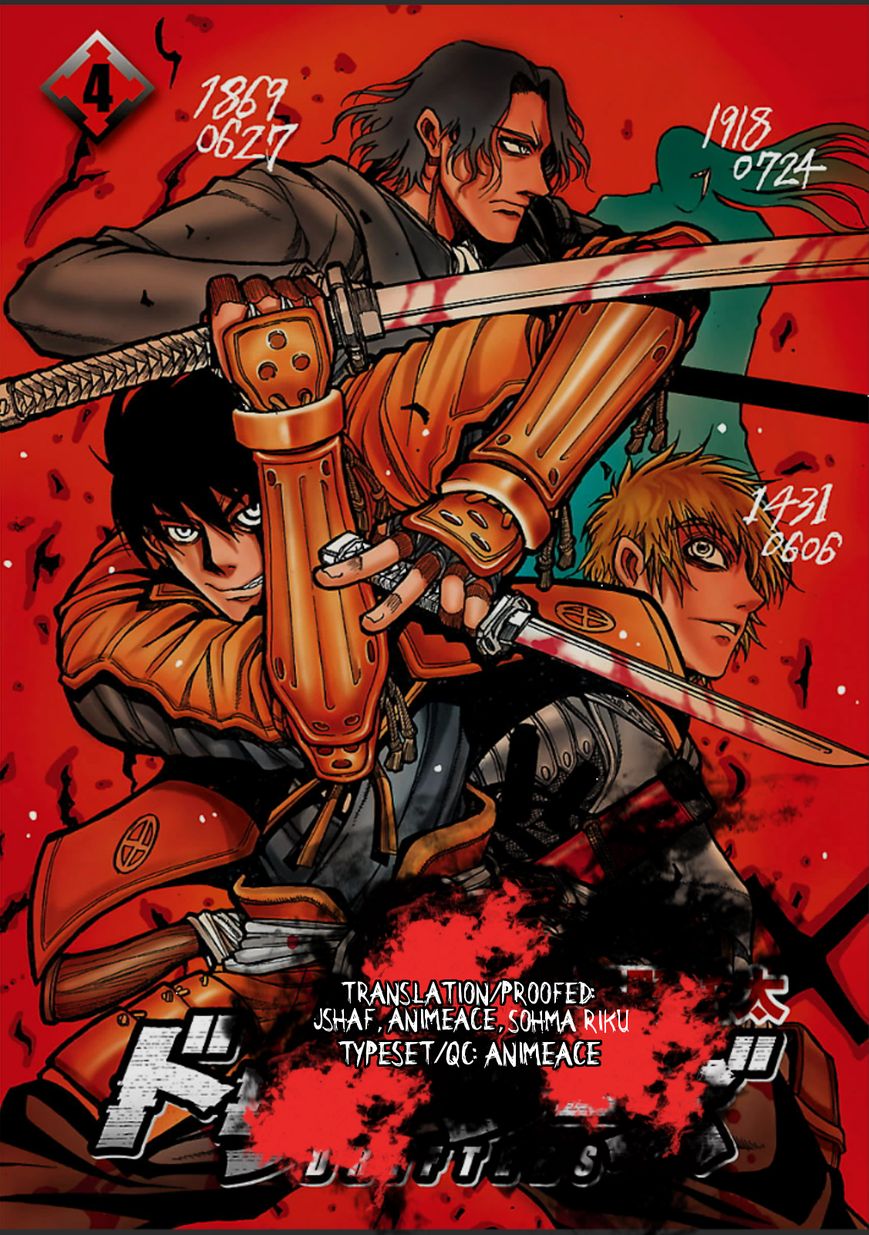 Drifters 47 1