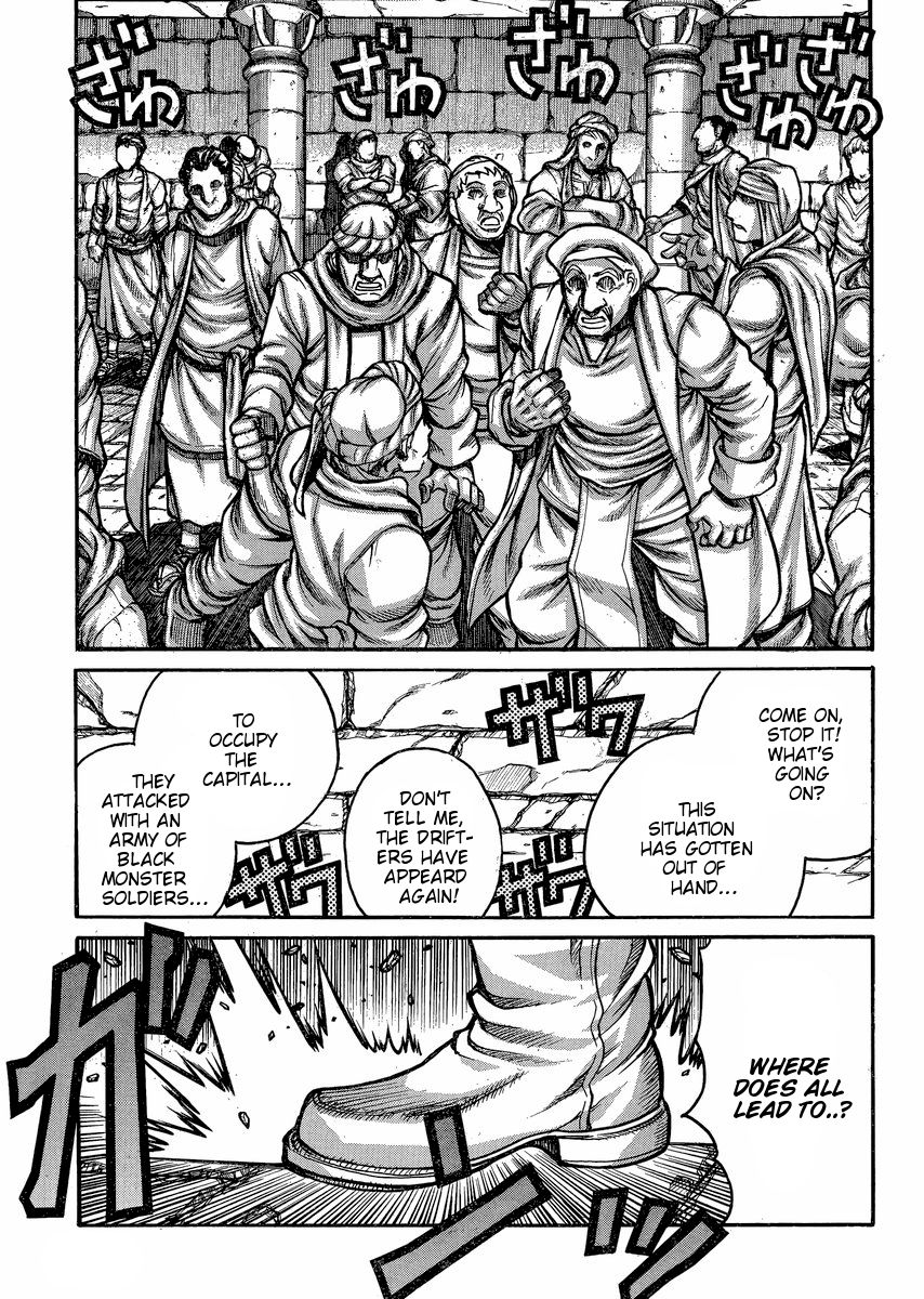 Drifters 47 10