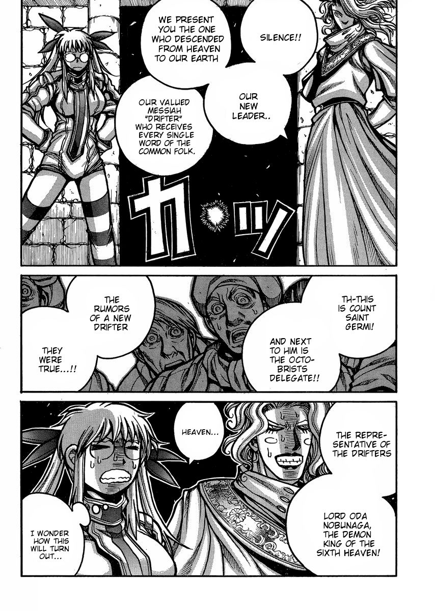 Drifters 47 11