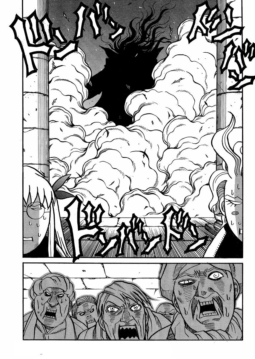 Drifters 47 12