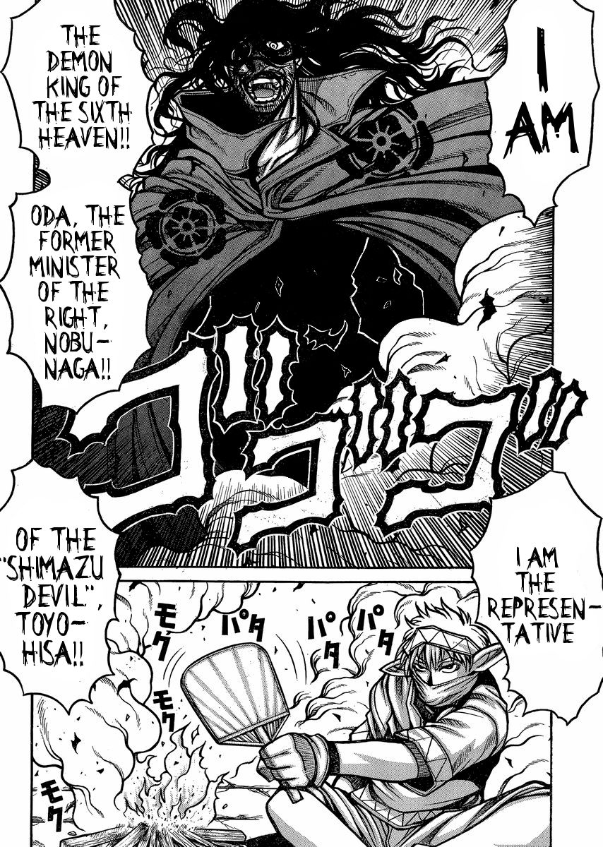 Drifters 47 13