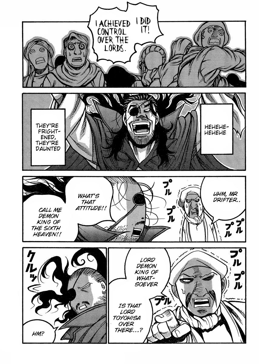 Drifters 47 14
