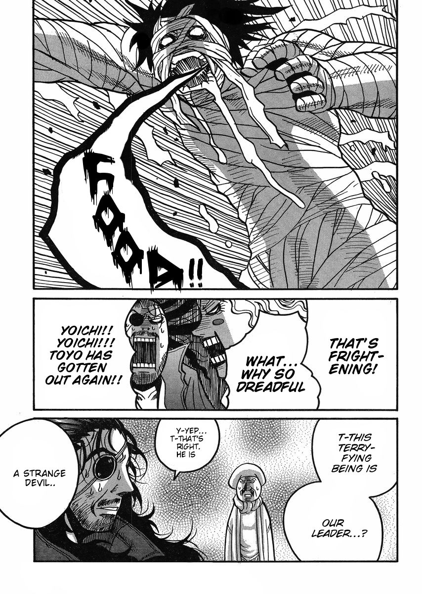 Drifters 47 16