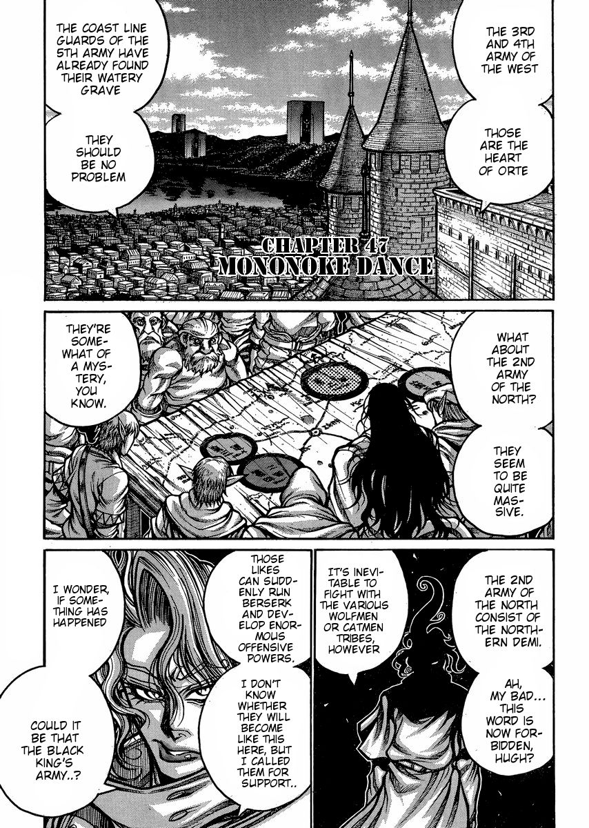 Drifters 47 2