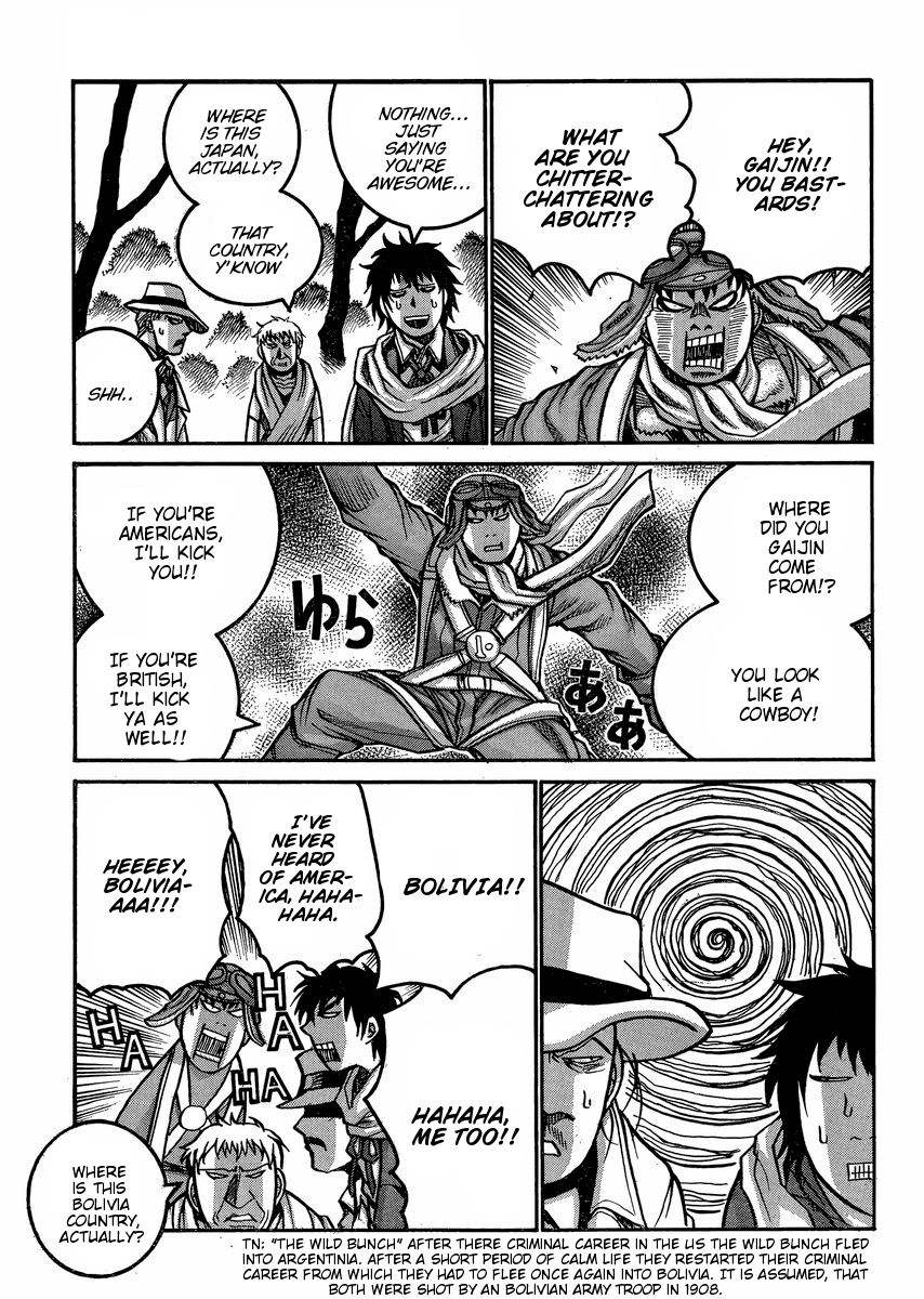 Drifters 47 6